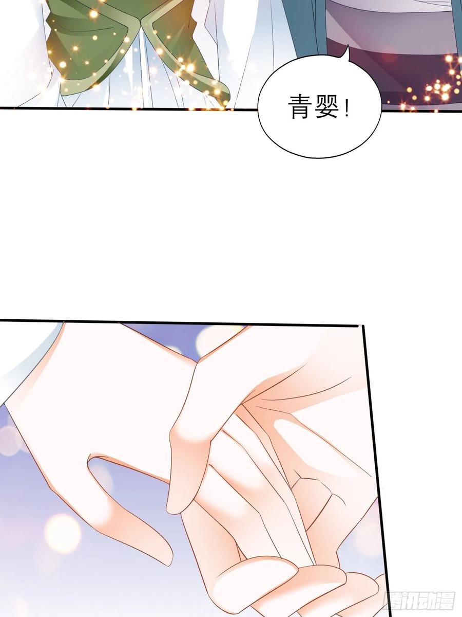 本王要你韩漫全集-跟我走无删减无遮挡章节图片 