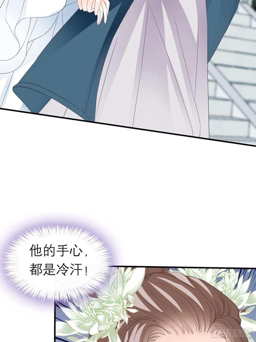 本王要你韩漫全集-跟我走无删减无遮挡章节图片 