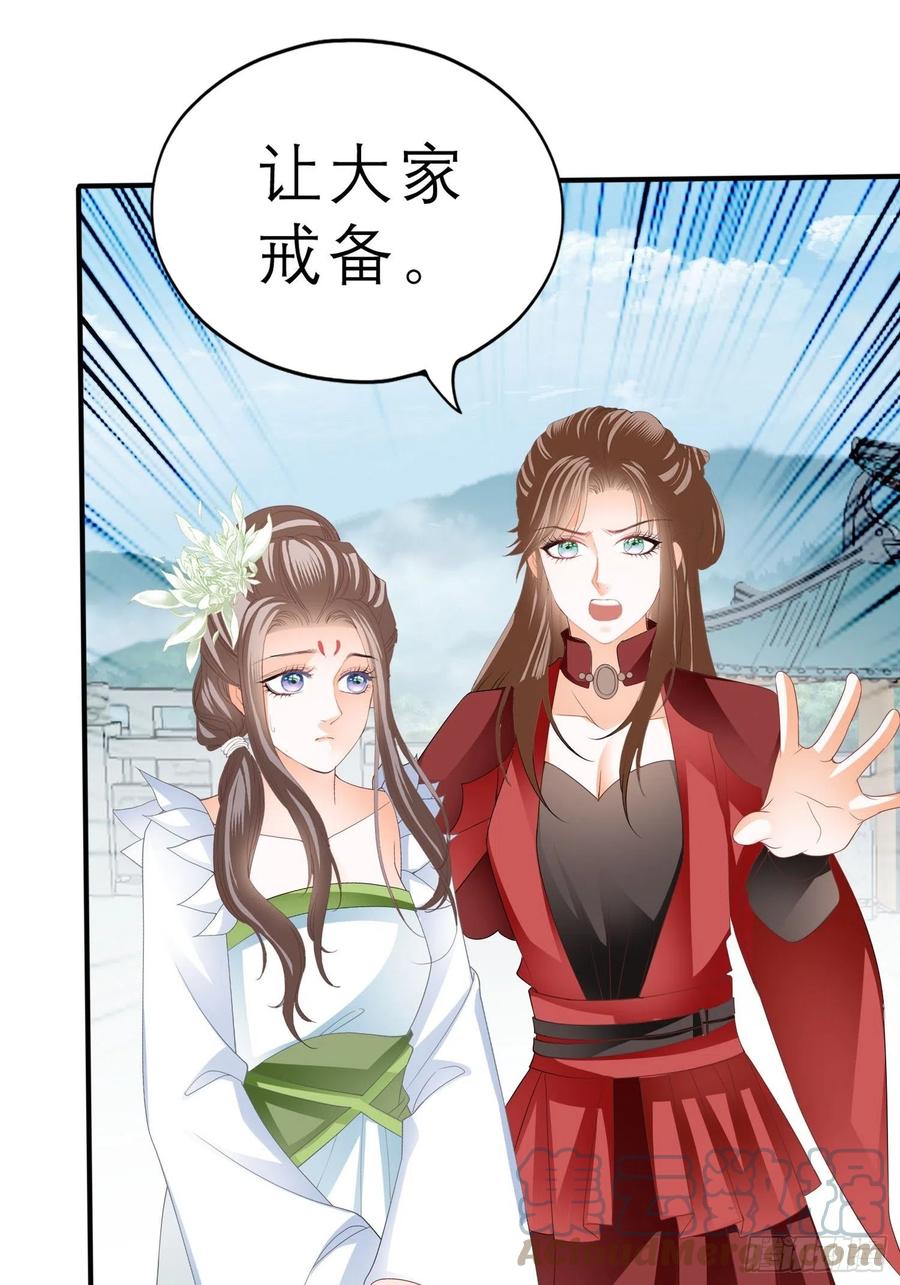 本王要你韩漫全集-跟我走无删减无遮挡章节图片 