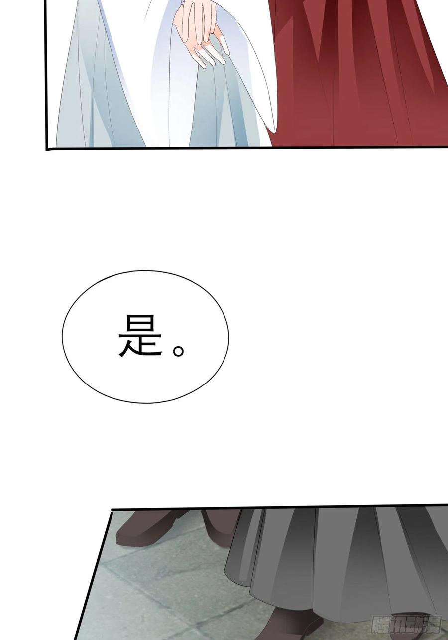 本王要你韩漫全集-跟我走无删减无遮挡章节图片 