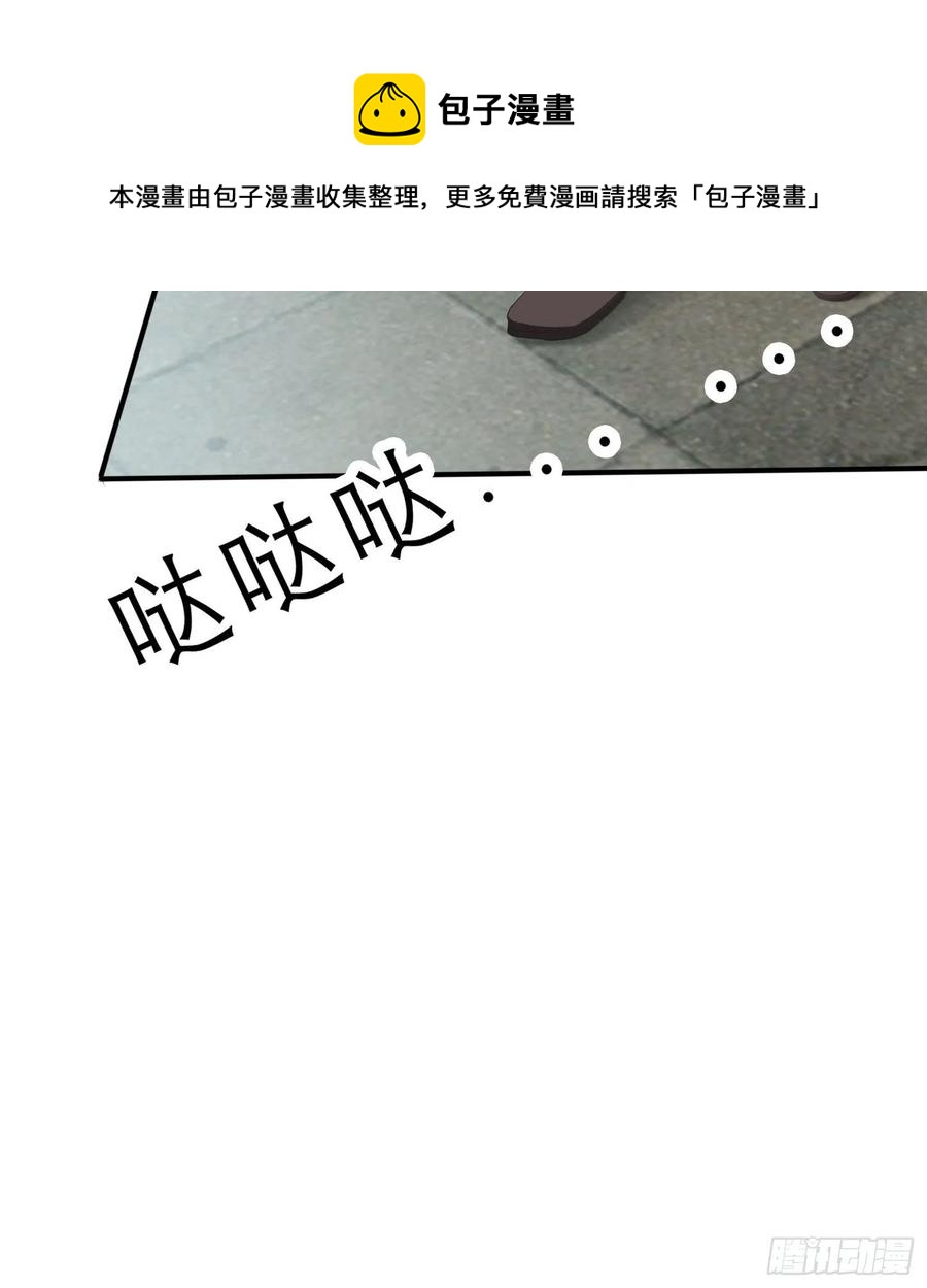 本王要你韩漫全集-跟我走无删减无遮挡章节图片 