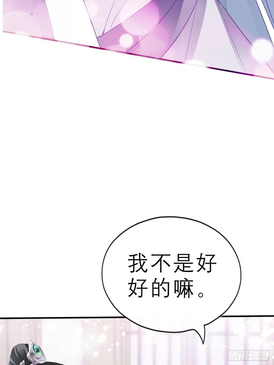 本王要你韩漫全集-帮我取暖吧无删减无遮挡章节图片 