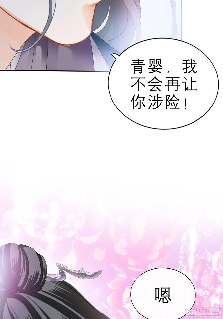 本王要你韩漫全集-帮我取暖吧无删减无遮挡章节图片 