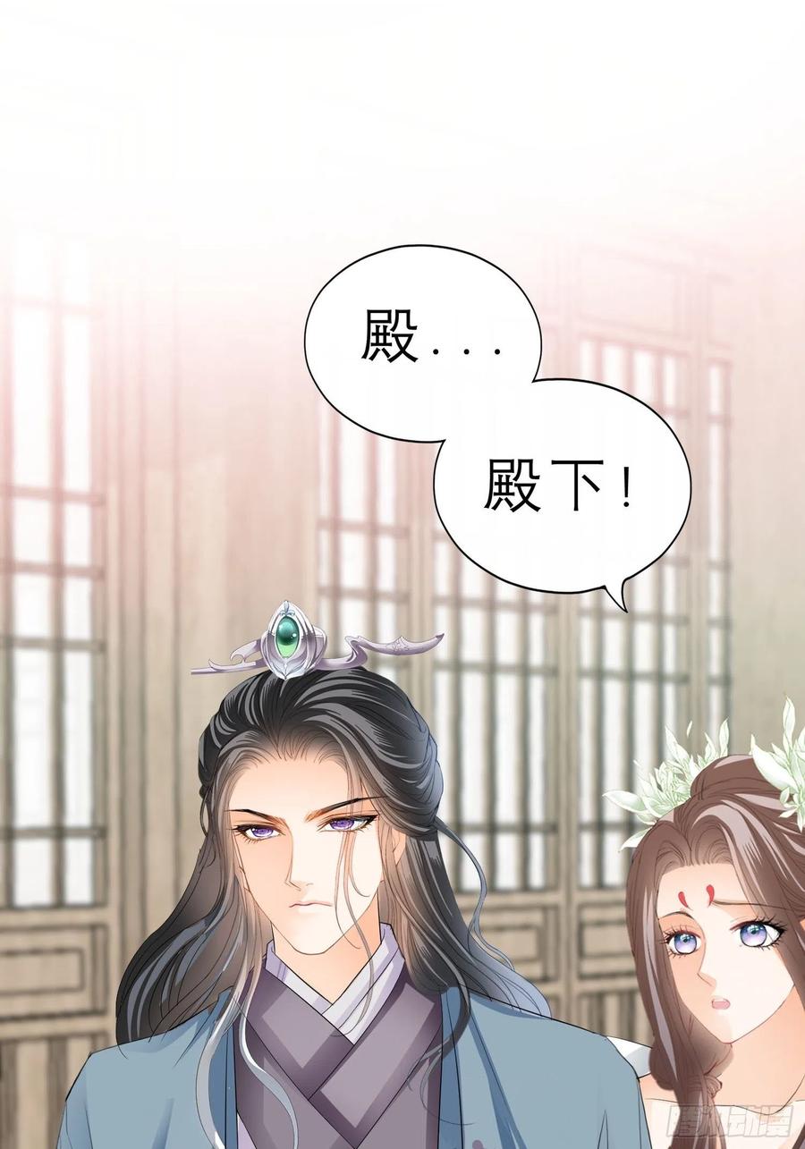 本王要你韩漫全集-帮我取暖吧无删减无遮挡章节图片 