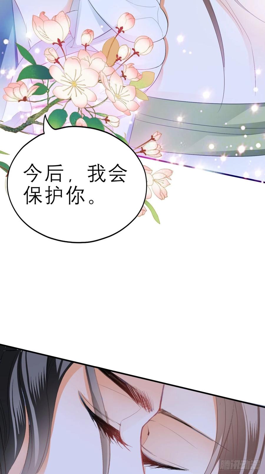 本王要你韩漫全集-帮我取暖吧无删减无遮挡章节图片 