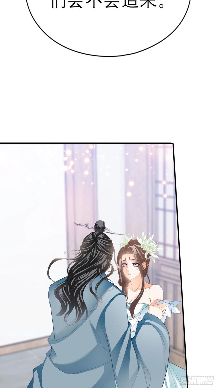 本王要你韩漫全集-帮我取暖吧无删减无遮挡章节图片 