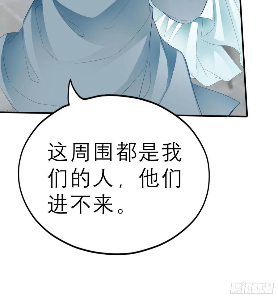本王要你韩漫全集-帮我取暖吧无删减无遮挡章节图片 
