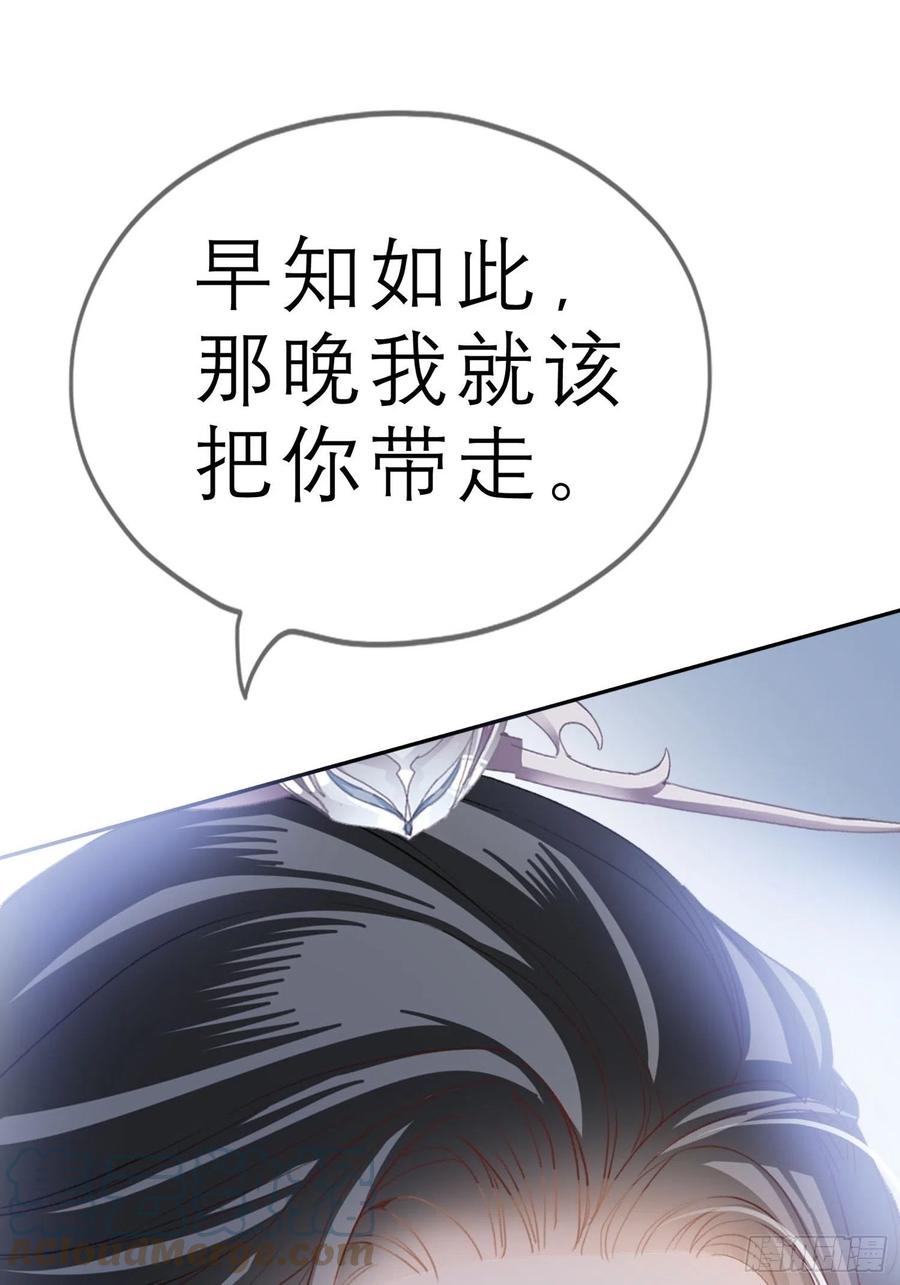 本王要你韩漫全集-帮我取暖吧无删减无遮挡章节图片 