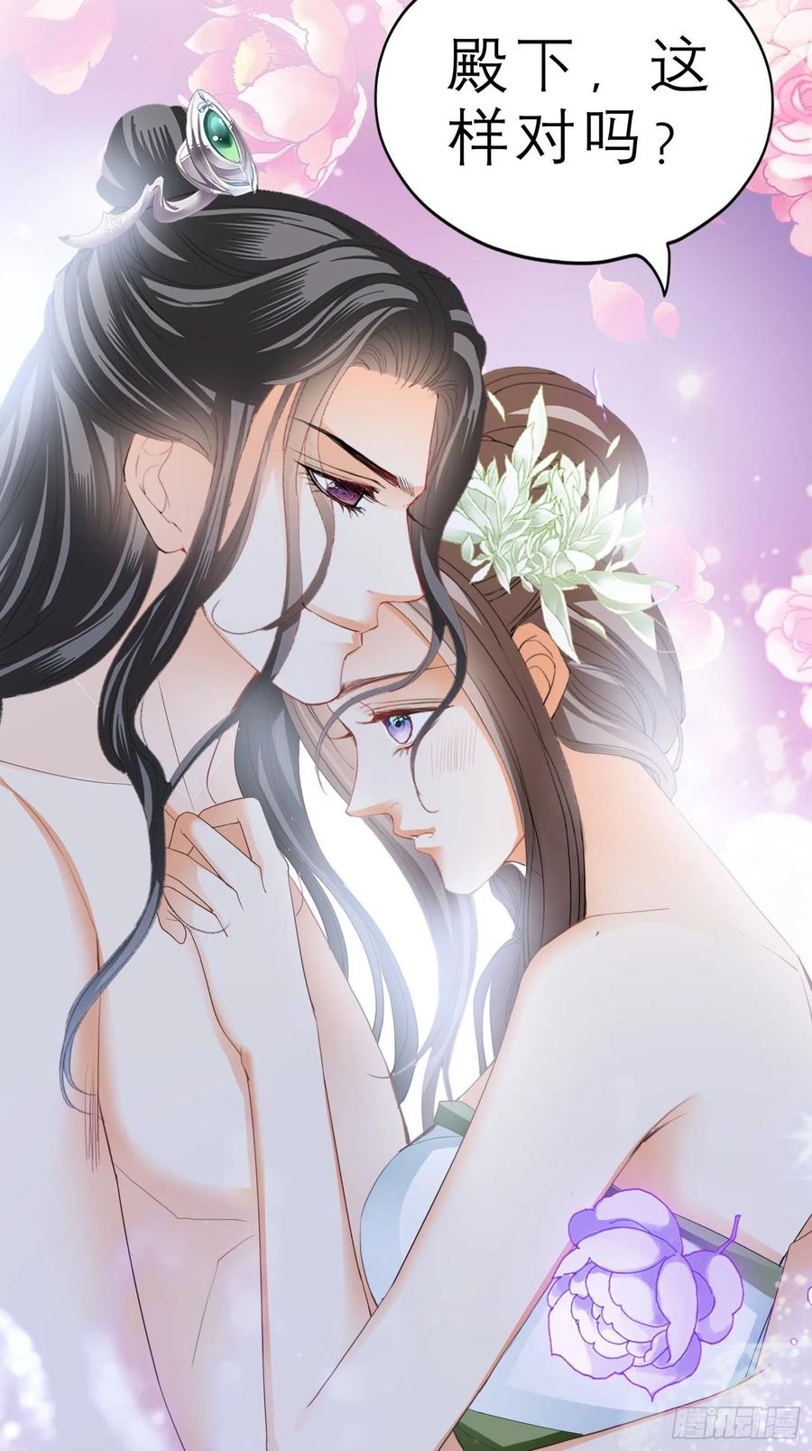 本王要你韩漫全集-帮我取暖吧无删减无遮挡章节图片 