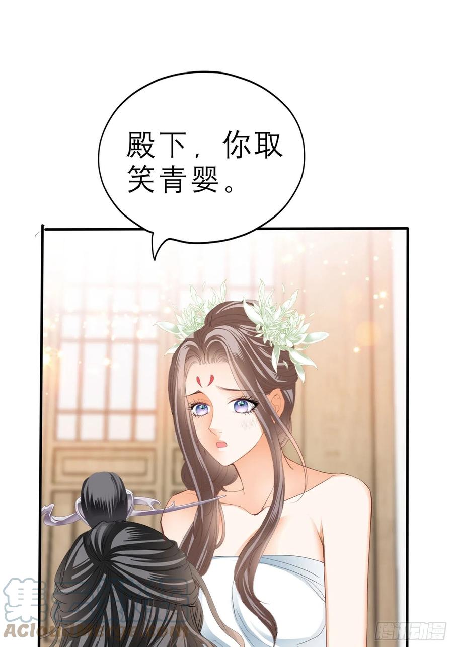 本王要你韩漫全集-帮我取暖吧无删减无遮挡章节图片 