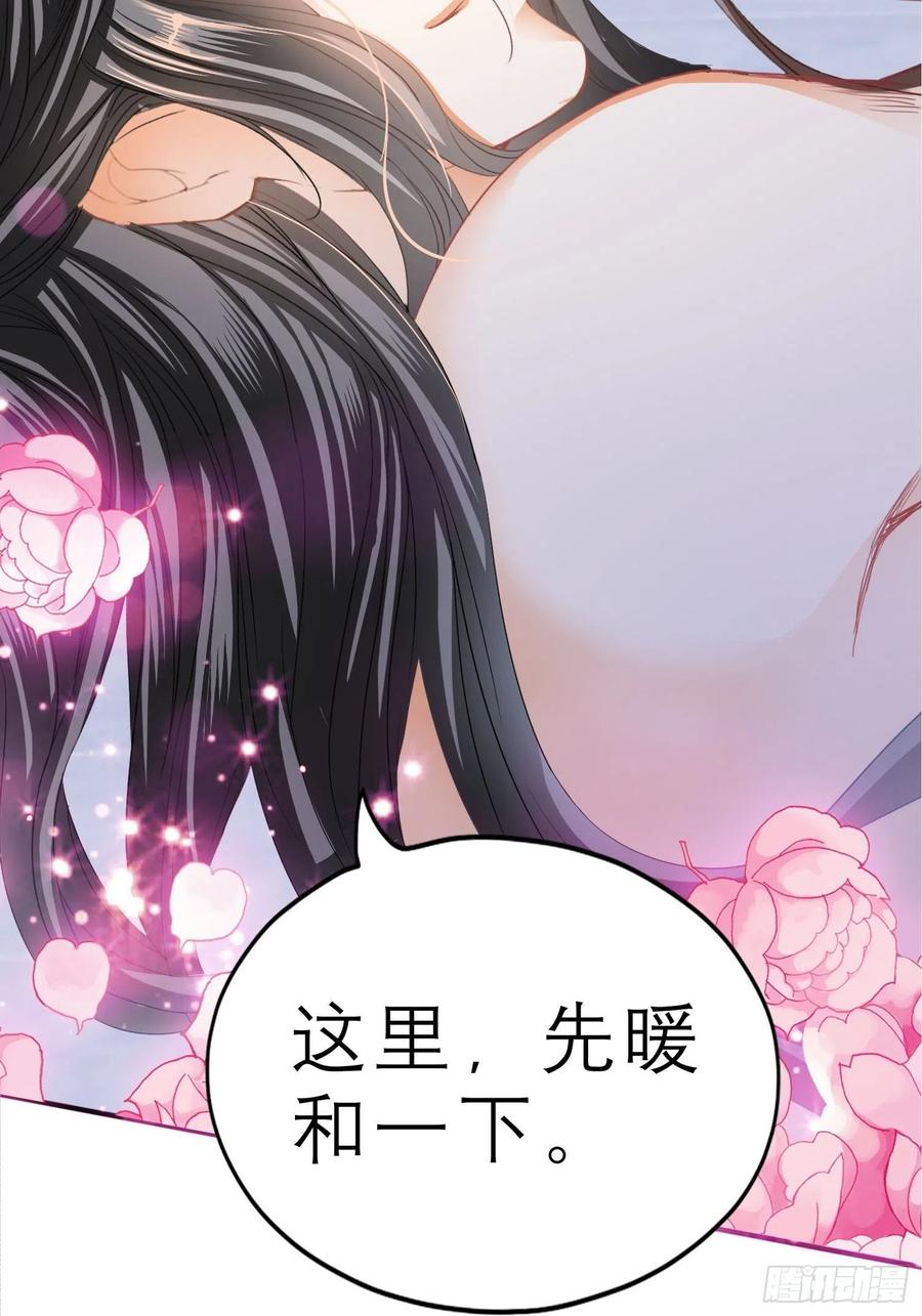本王要你韩漫全集-帮我取暖吧无删减无遮挡章节图片 