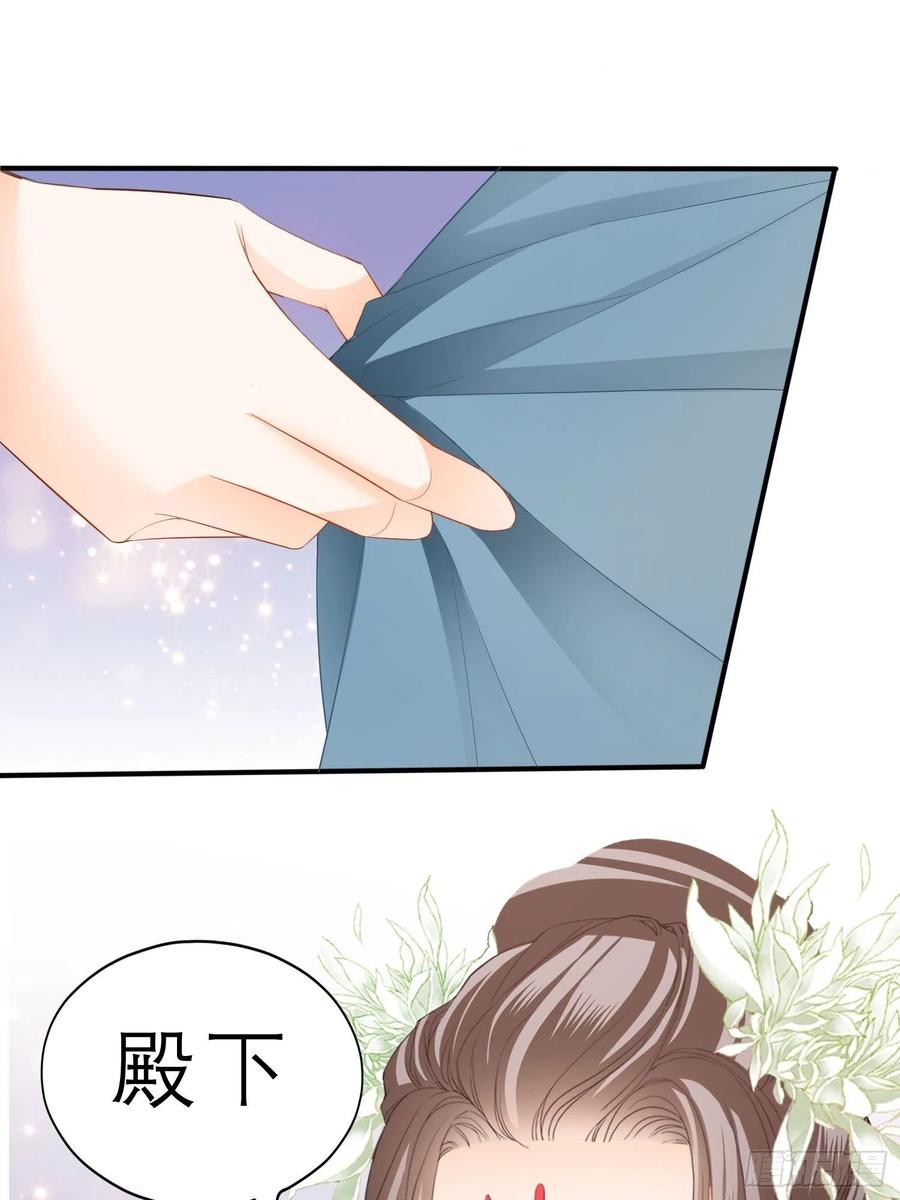 本王要你韩漫全集-帮我取暖吧无删减无遮挡章节图片 