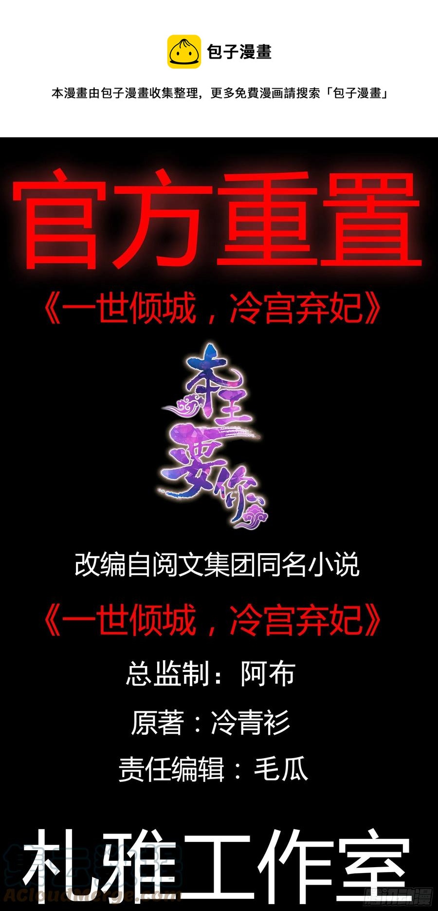 本王要你韩漫全集-我的心意无删减无遮挡章节图片 