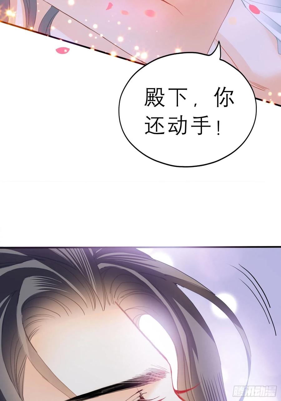 本王要你韩漫全集-我的心意无删减无遮挡章节图片 