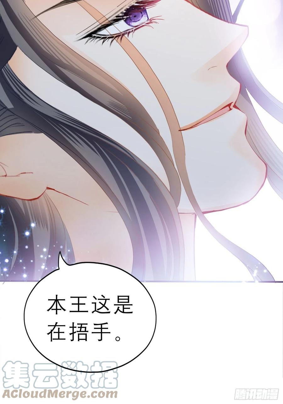 本王要你韩漫全集-我的心意无删减无遮挡章节图片 