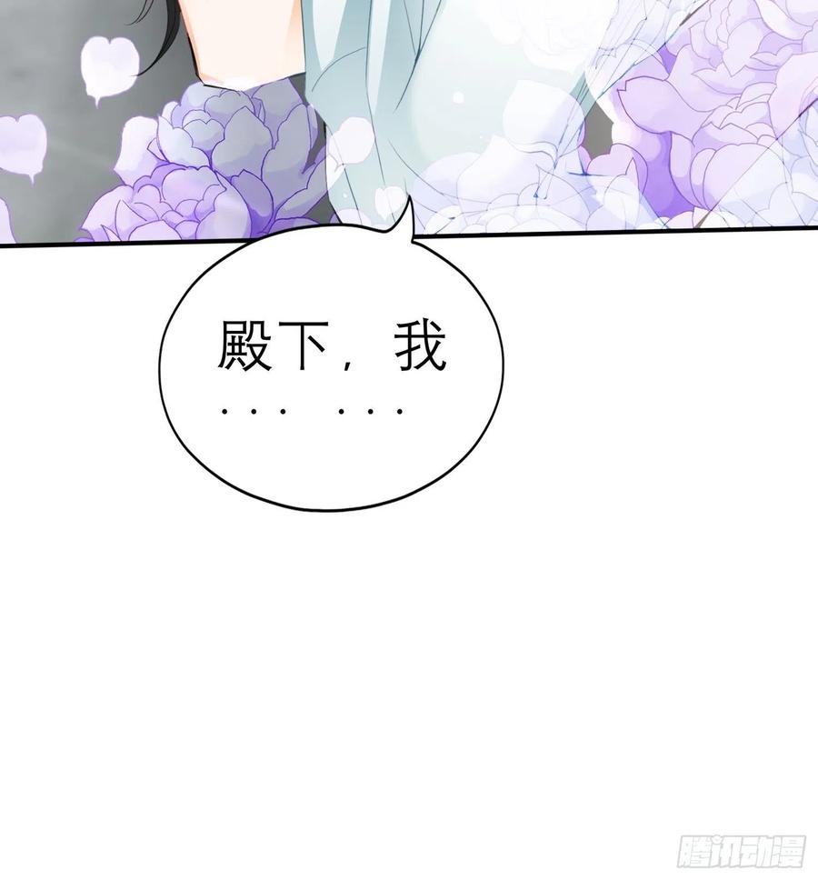 本王要你韩漫全集-我的心意无删减无遮挡章节图片 