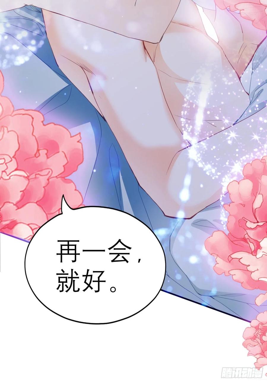 本王要你韩漫全集-我的心意无删减无遮挡章节图片 