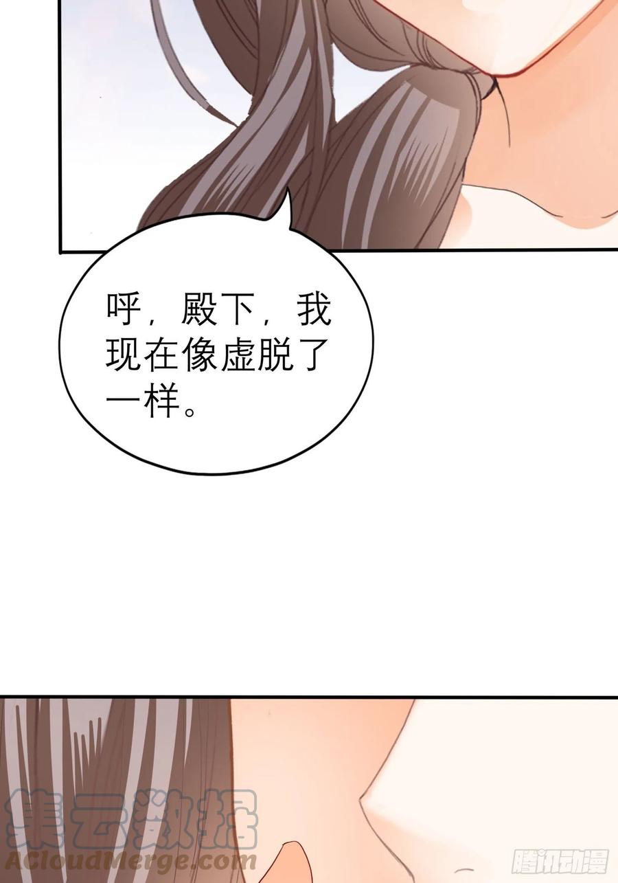 本王要你韩漫全集-我的心意无删减无遮挡章节图片 