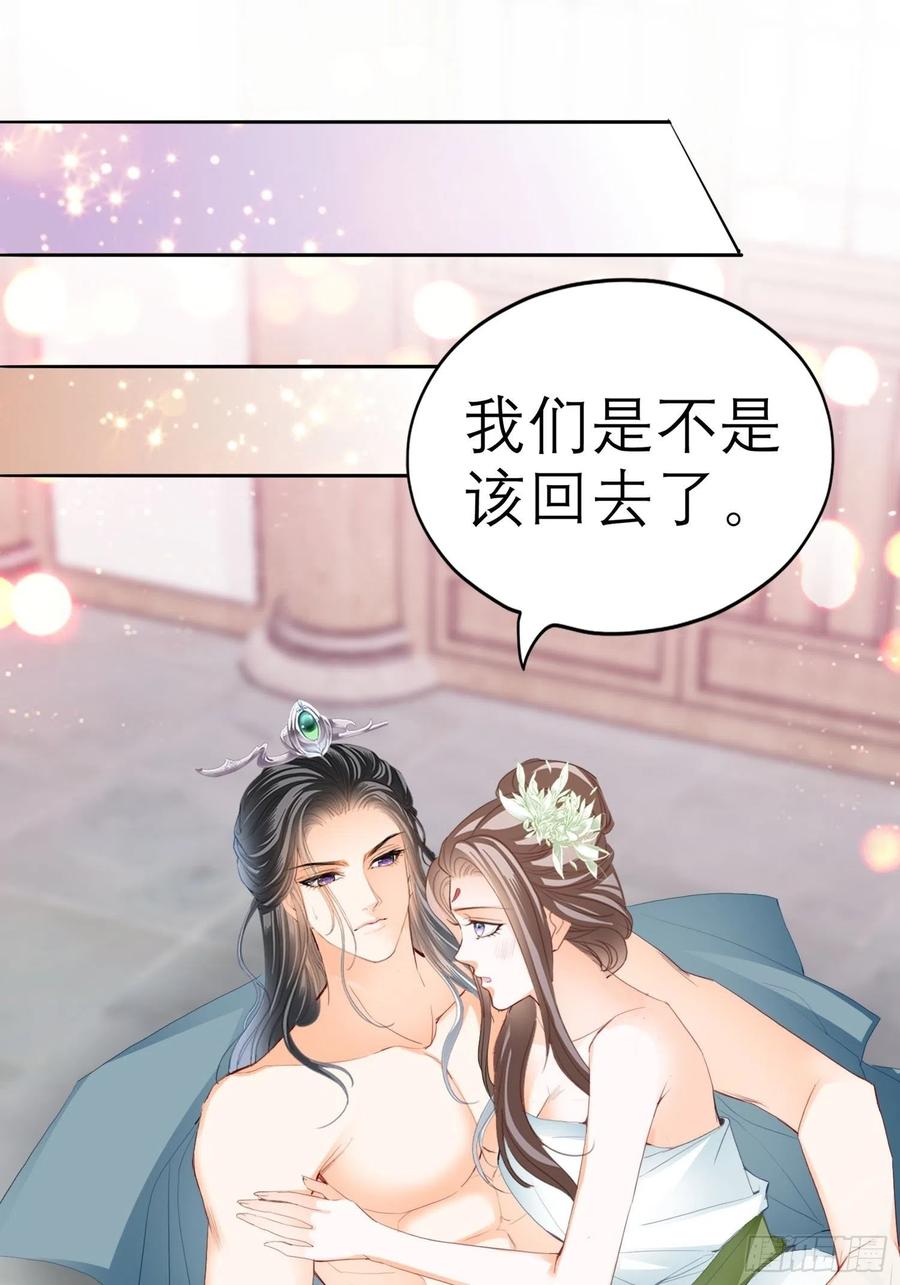 本王要你韩漫全集-我的心意无删减无遮挡章节图片 