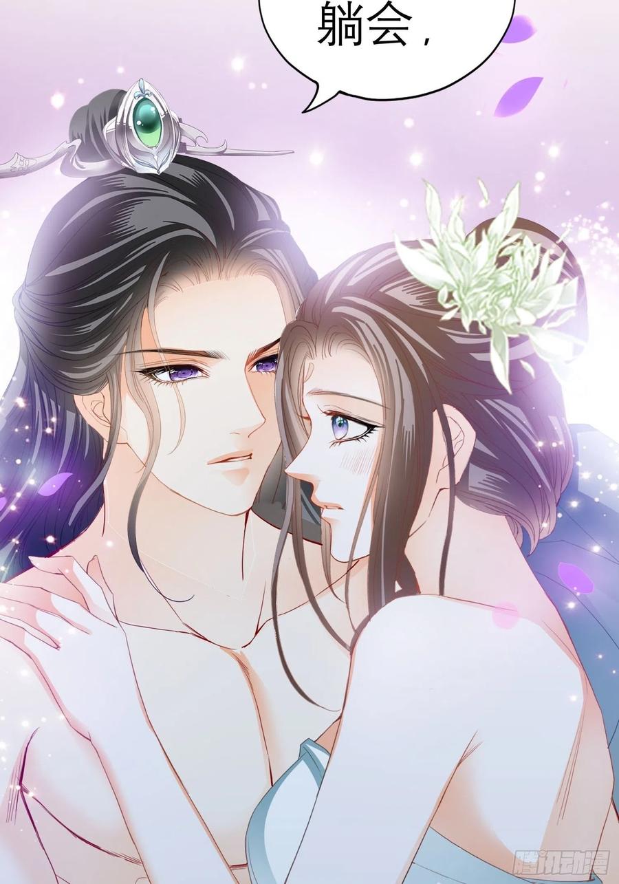 本王要你韩漫全集-我的心意无删减无遮挡章节图片 