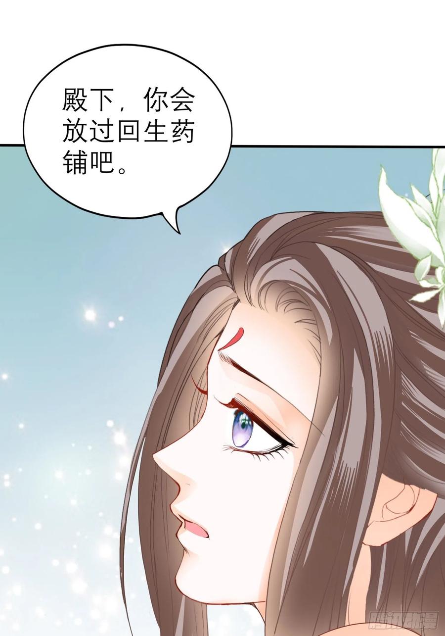本王要你韩漫全集-我的心意无删减无遮挡章节图片 
