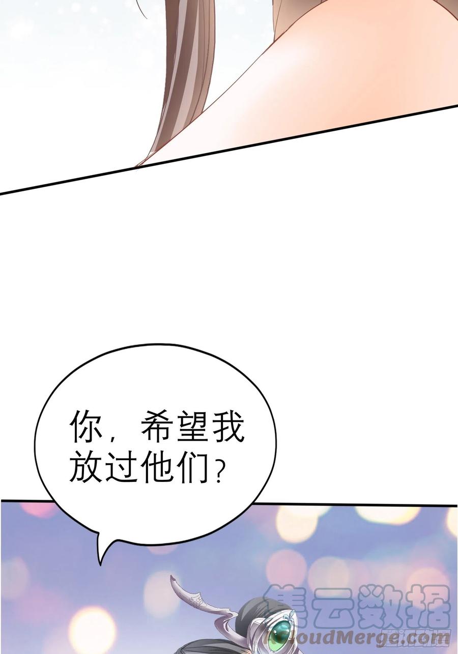 本王要你韩漫全集-我的心意无删减无遮挡章节图片 