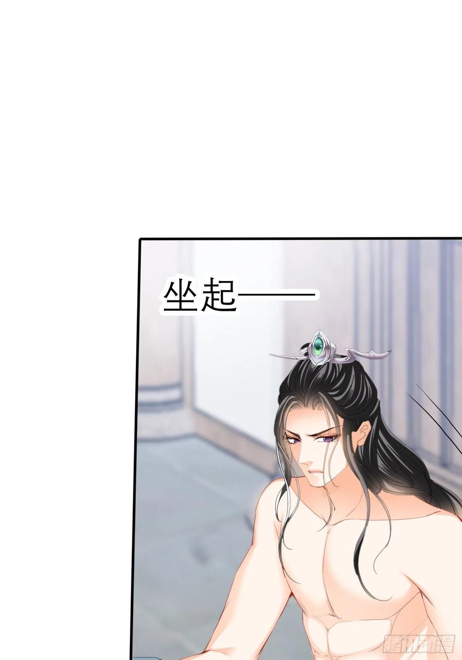本王要你韩漫全集-我的心意无删减无遮挡章节图片 