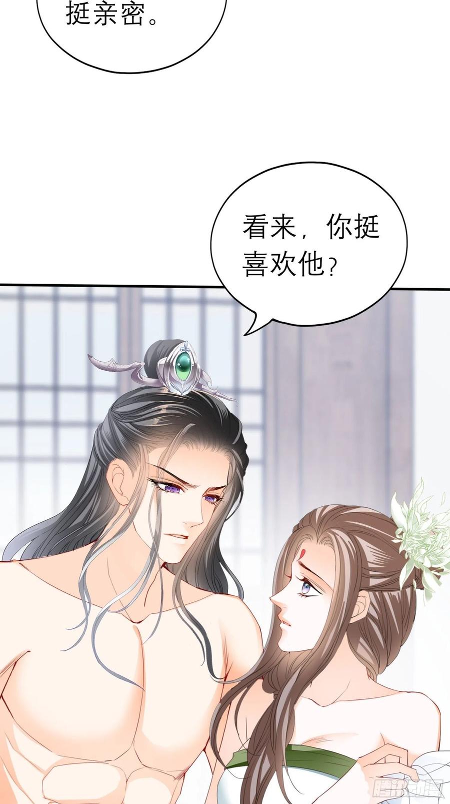 本王要你韩漫全集-我的心意无删减无遮挡章节图片 