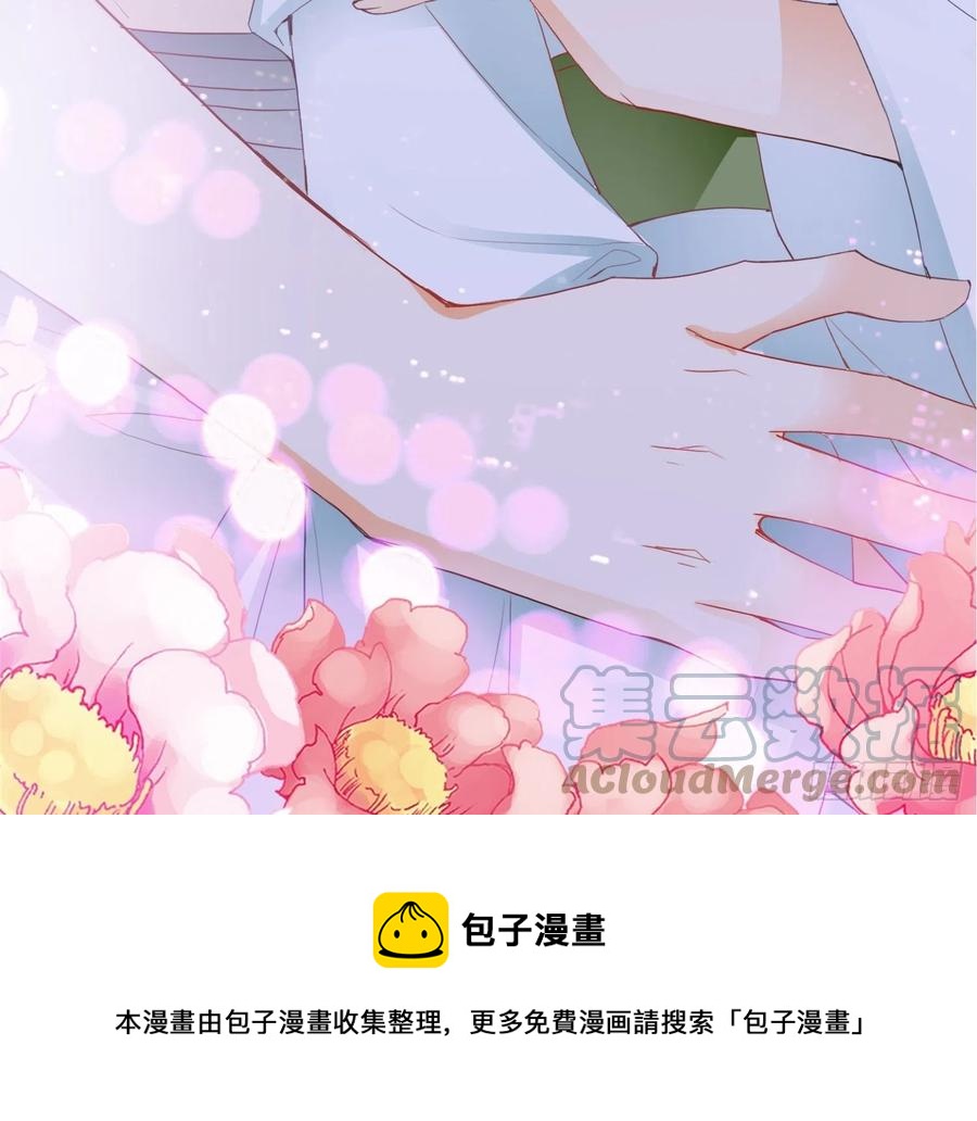 本王要你韩漫全集-我的心意无删减无遮挡章节图片 