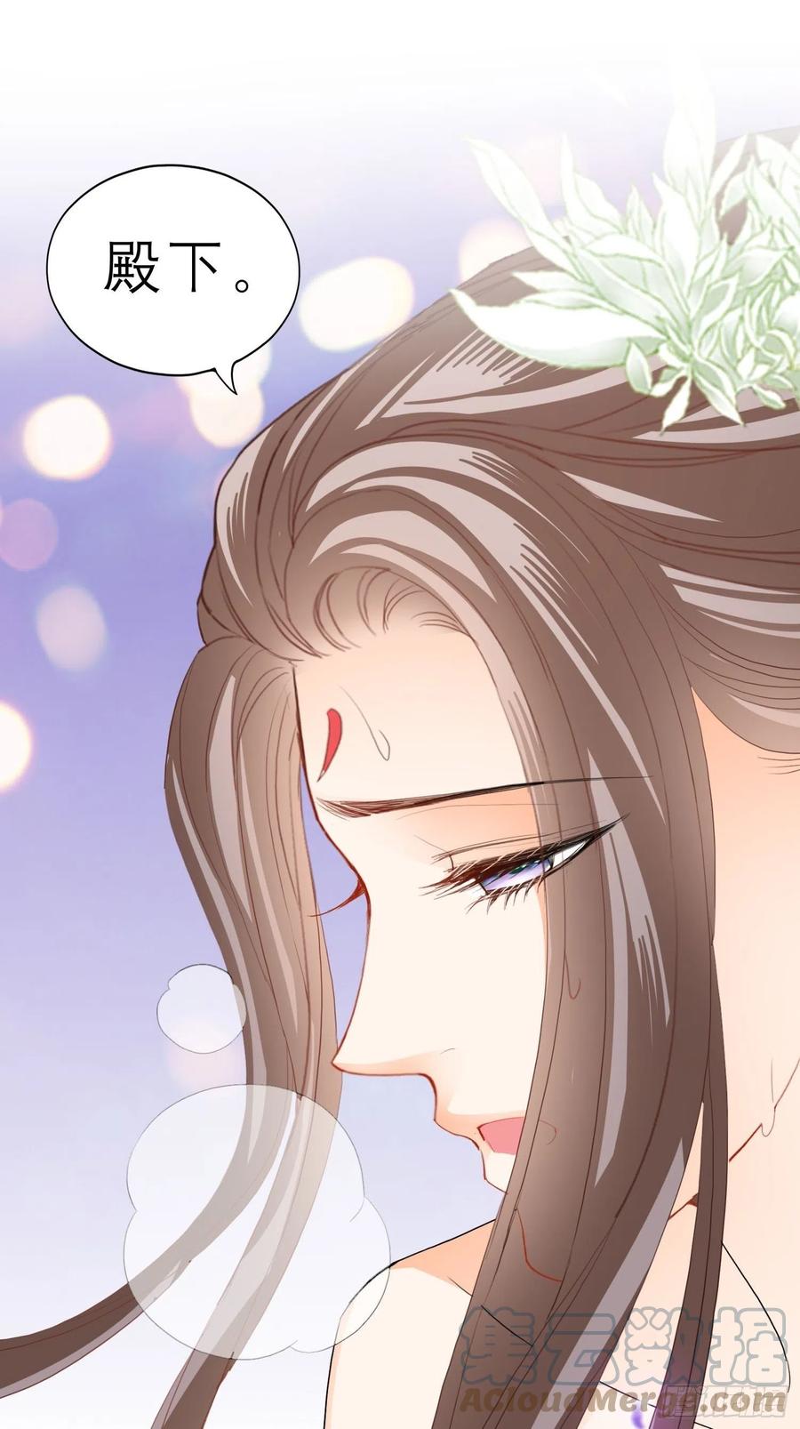 本王要你韩漫全集-我的心意无删减无遮挡章节图片 