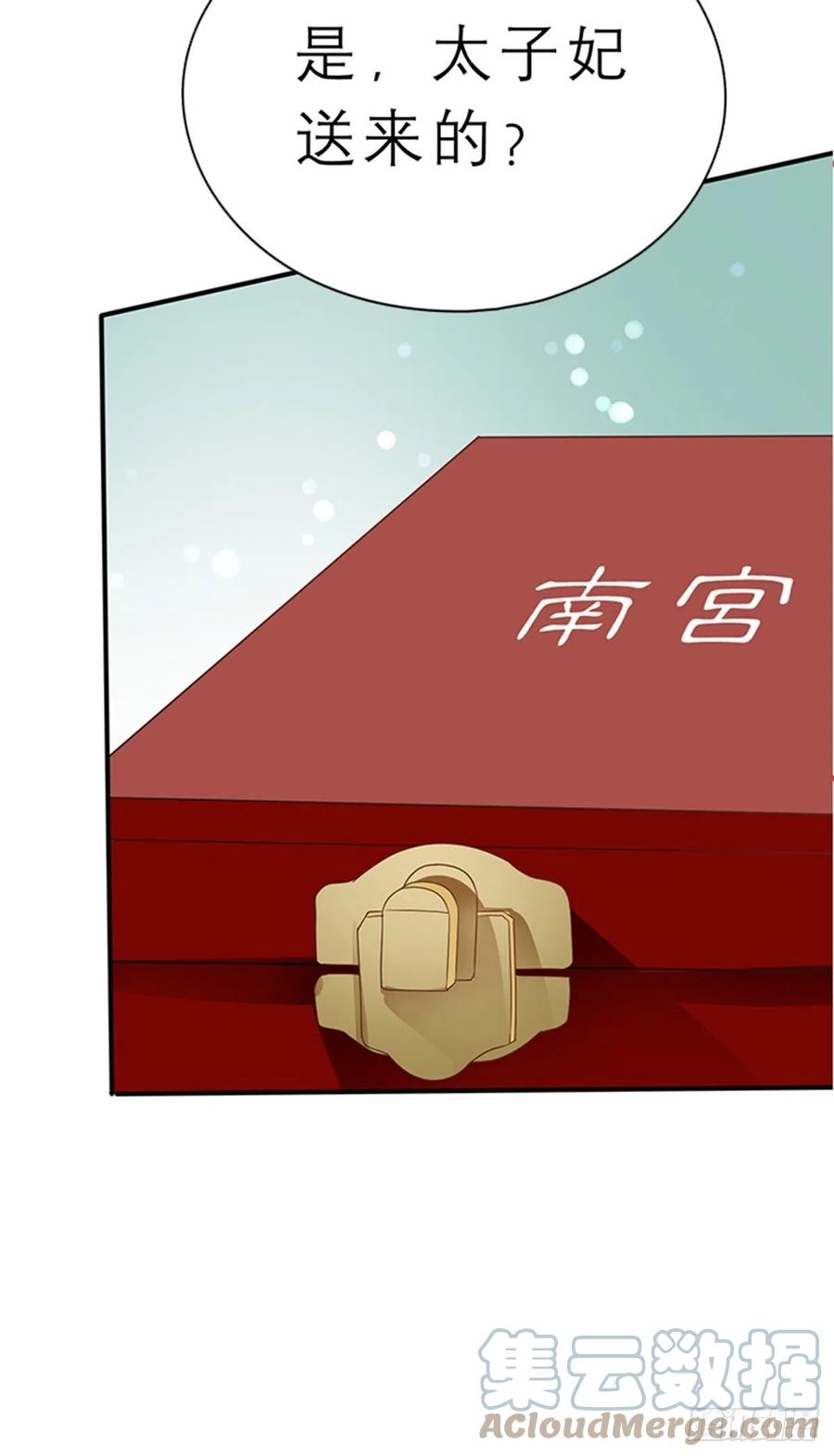 本王要你韩漫全集-你身上的味道无删减无遮挡章节图片 