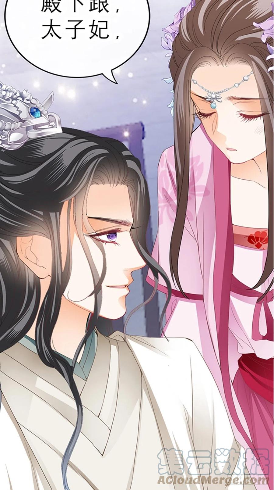 本王要你韩漫全集-你身上的味道无删减无遮挡章节图片 