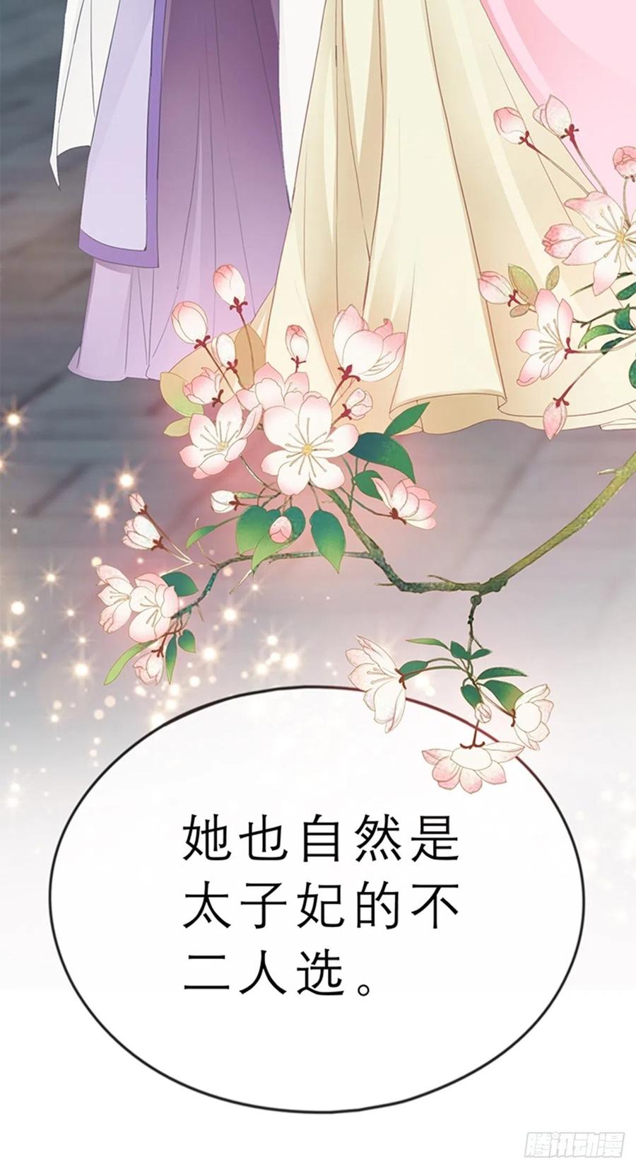 本王要你韩漫全集-你身上的味道无删减无遮挡章节图片 