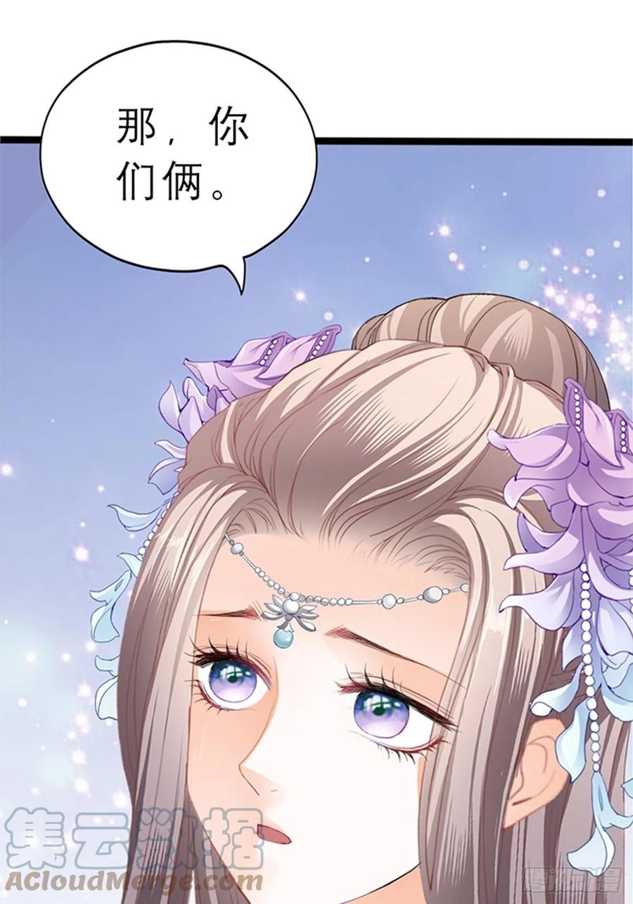 本王要你韩漫全集-你身上的味道无删减无遮挡章节图片 
