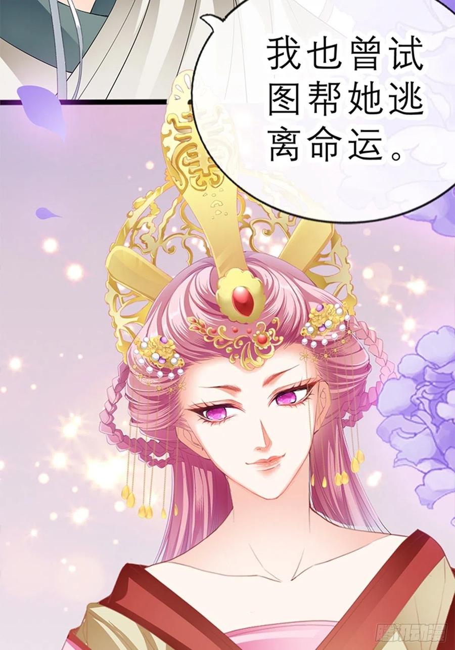 本王要你韩漫全集-你身上的味道无删减无遮挡章节图片 