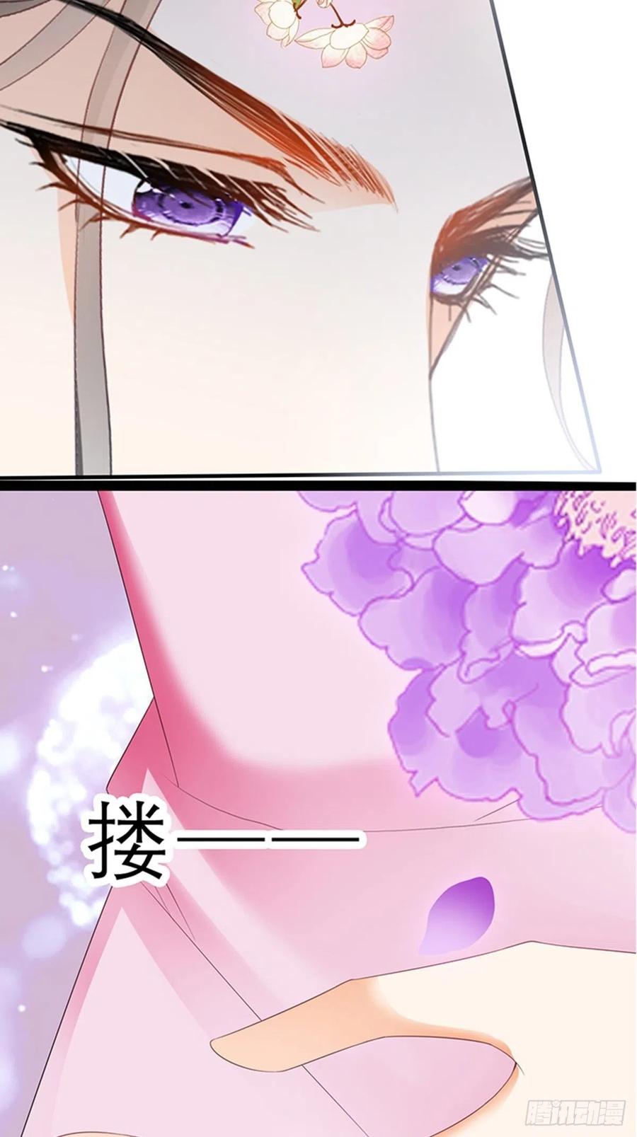 本王要你韩漫全集-你身上的味道无删减无遮挡章节图片 