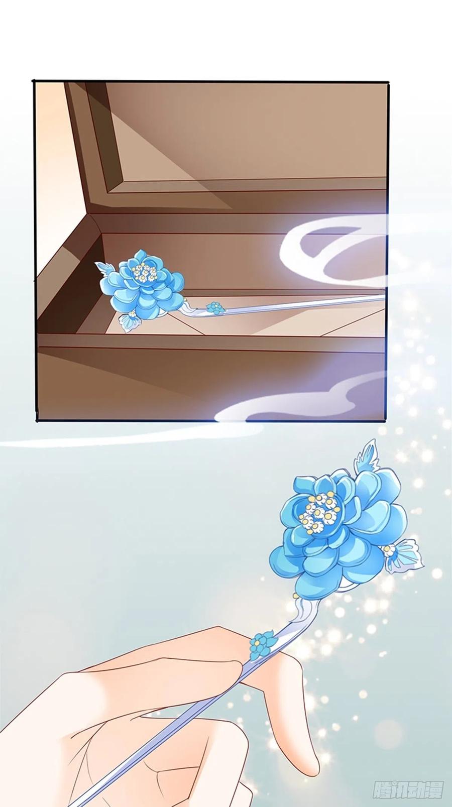 本王要你韩漫全集-为本王宽衣无删减无遮挡章节图片 