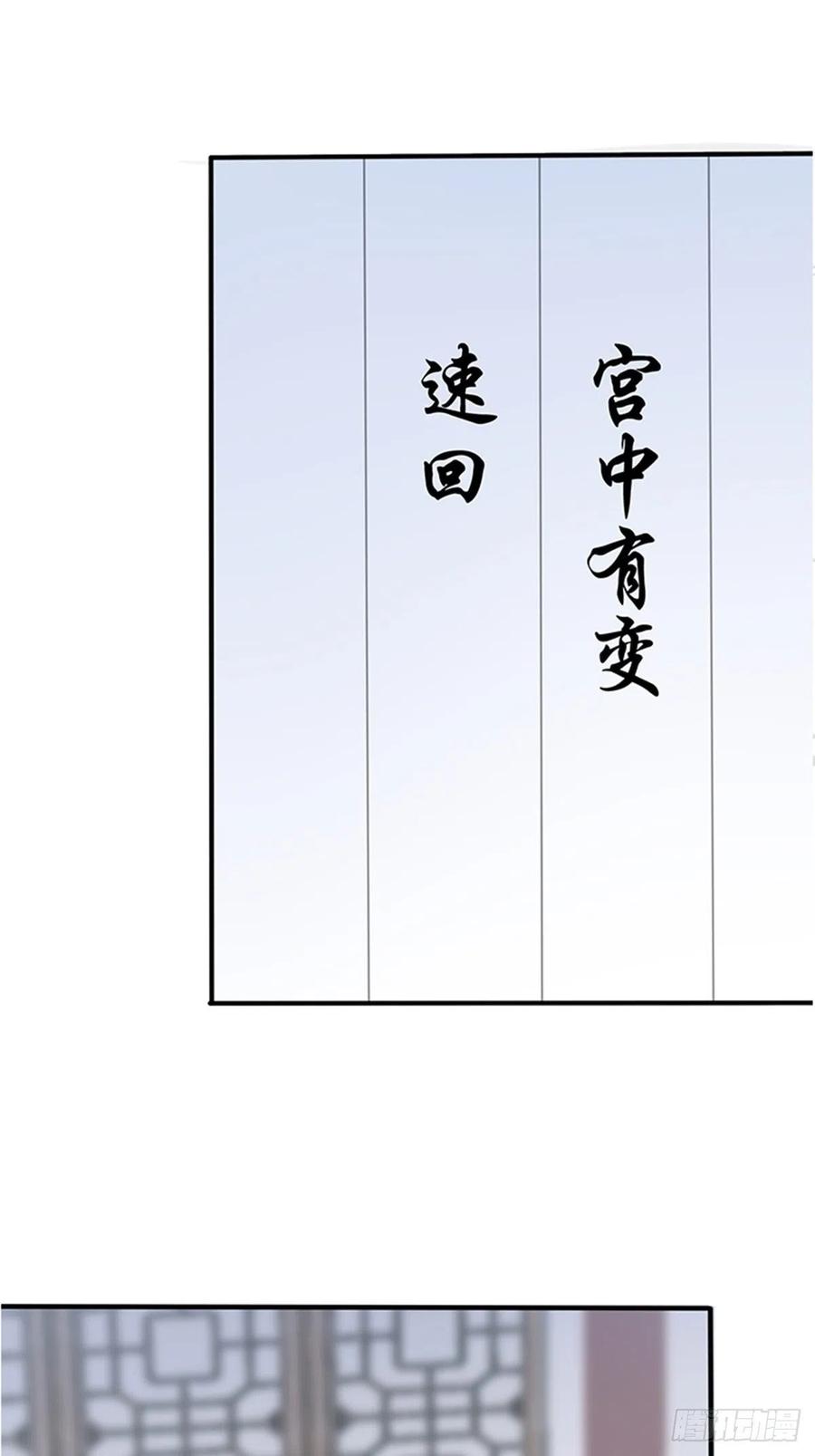 本王要你韩漫全集-为本王宽衣无删减无遮挡章节图片 