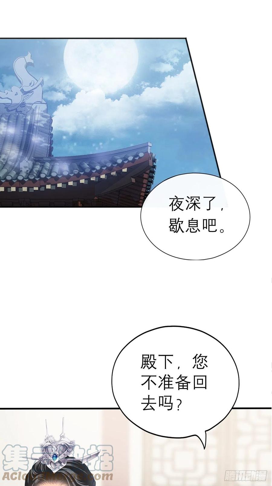 本王要你韩漫全集-为本王宽衣无删减无遮挡章节图片 