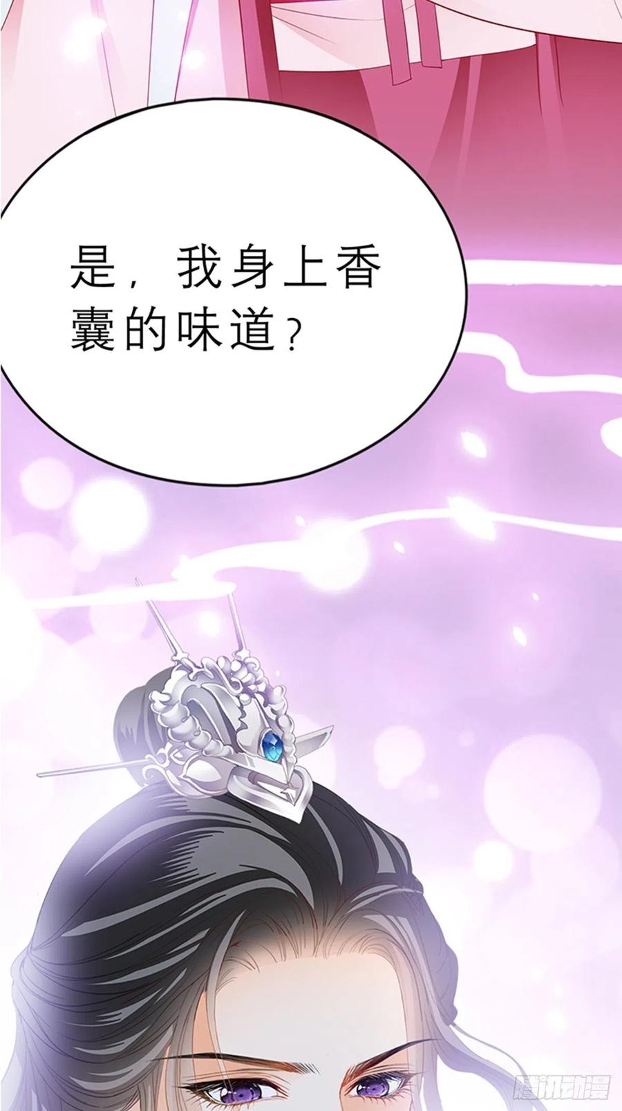本王要你韩漫全集-为本王宽衣无删减无遮挡章节图片 
