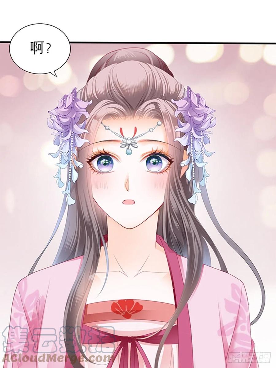 本王要你韩漫全集-为本王宽衣无删减无遮挡章节图片 