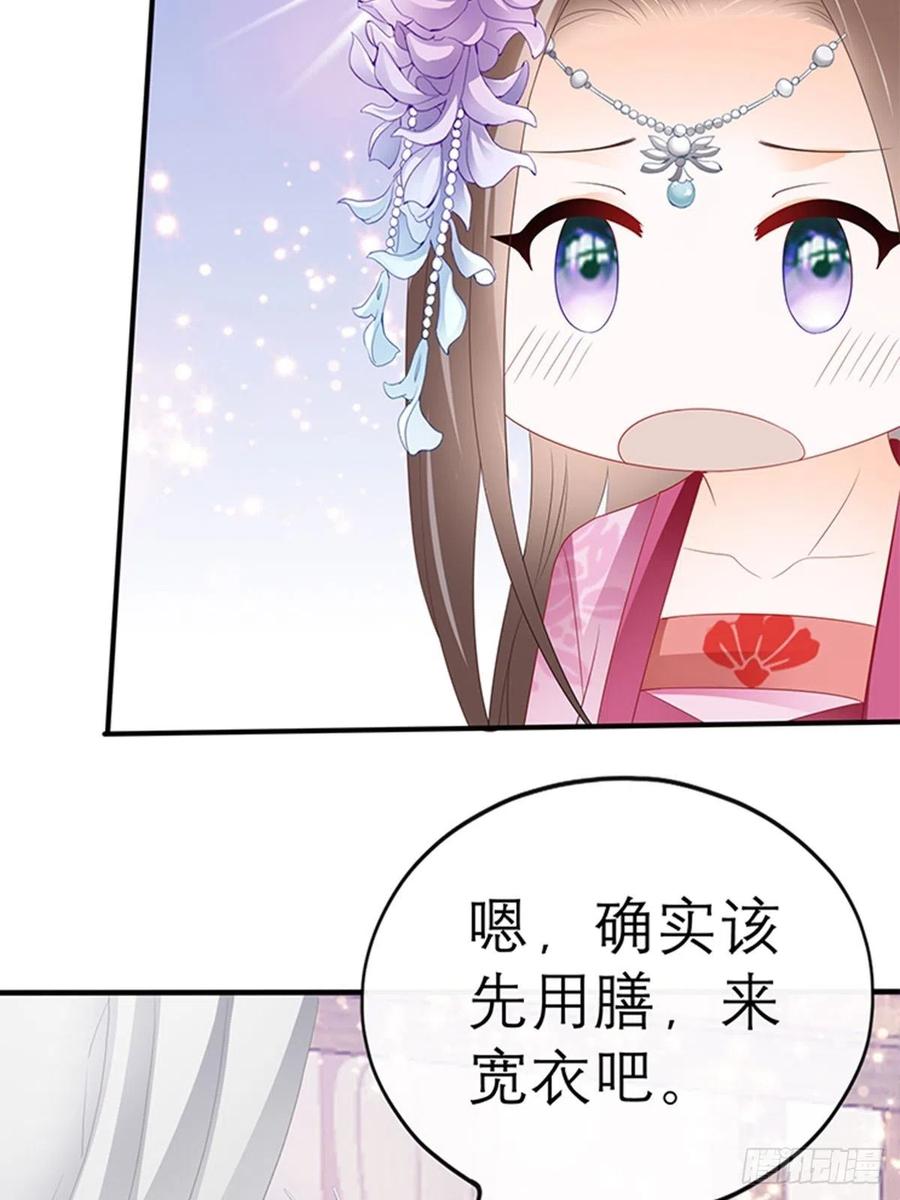 本王要你韩漫全集-为本王宽衣无删减无遮挡章节图片 