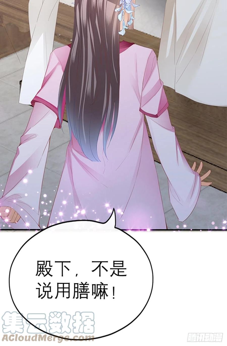 本王要你韩漫全集-为本王宽衣无删减无遮挡章节图片 