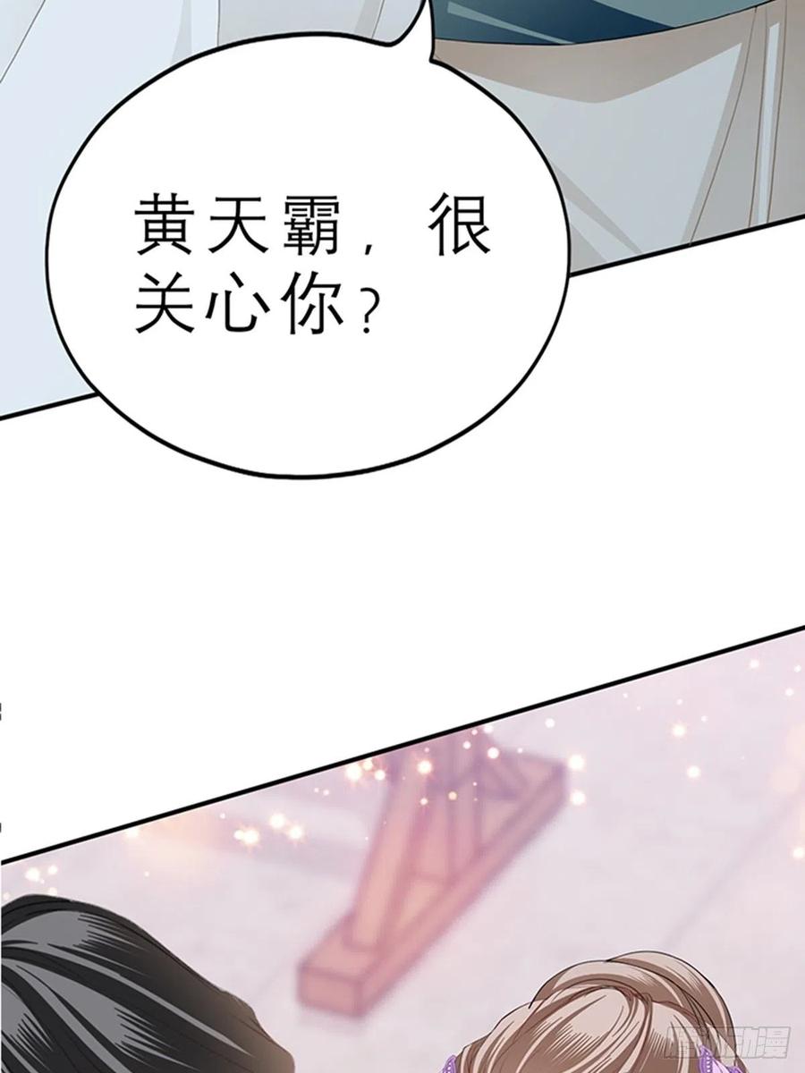 本王要你韩漫全集-为本王宽衣无删减无遮挡章节图片 