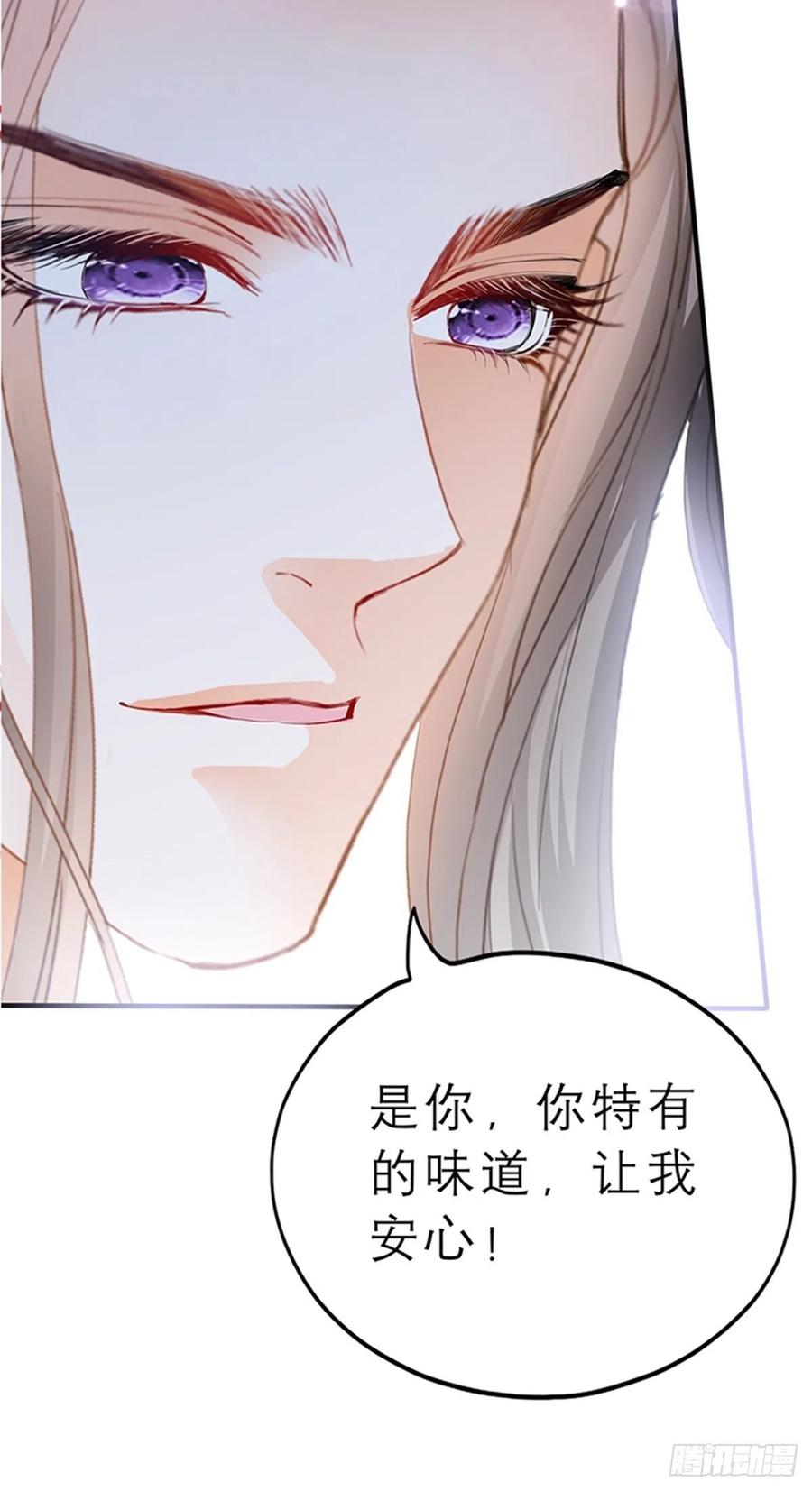 本王要你韩漫全集-为本王宽衣无删减无遮挡章节图片 