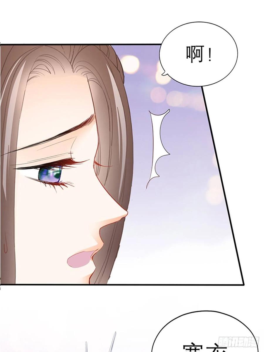 本王要你韩漫全集-为本王宽衣无删减无遮挡章节图片 