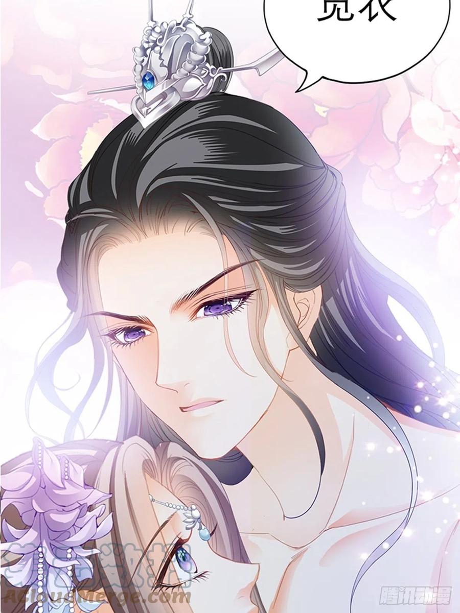 本王要你韩漫全集-为本王宽衣无删减无遮挡章节图片 
