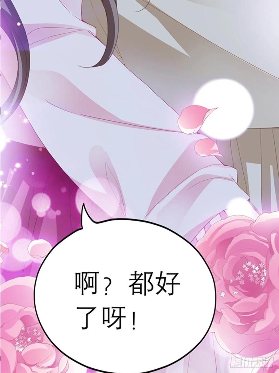 本王要你韩漫全集-为本王宽衣无删减无遮挡章节图片 