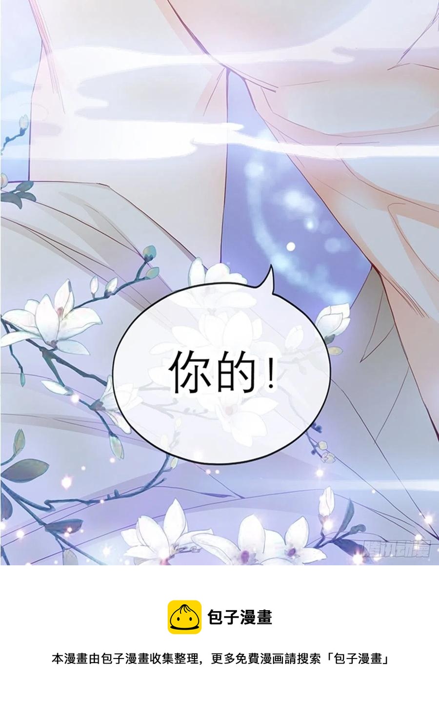 本王要你韩漫全集-为本王宽衣无删减无遮挡章节图片 