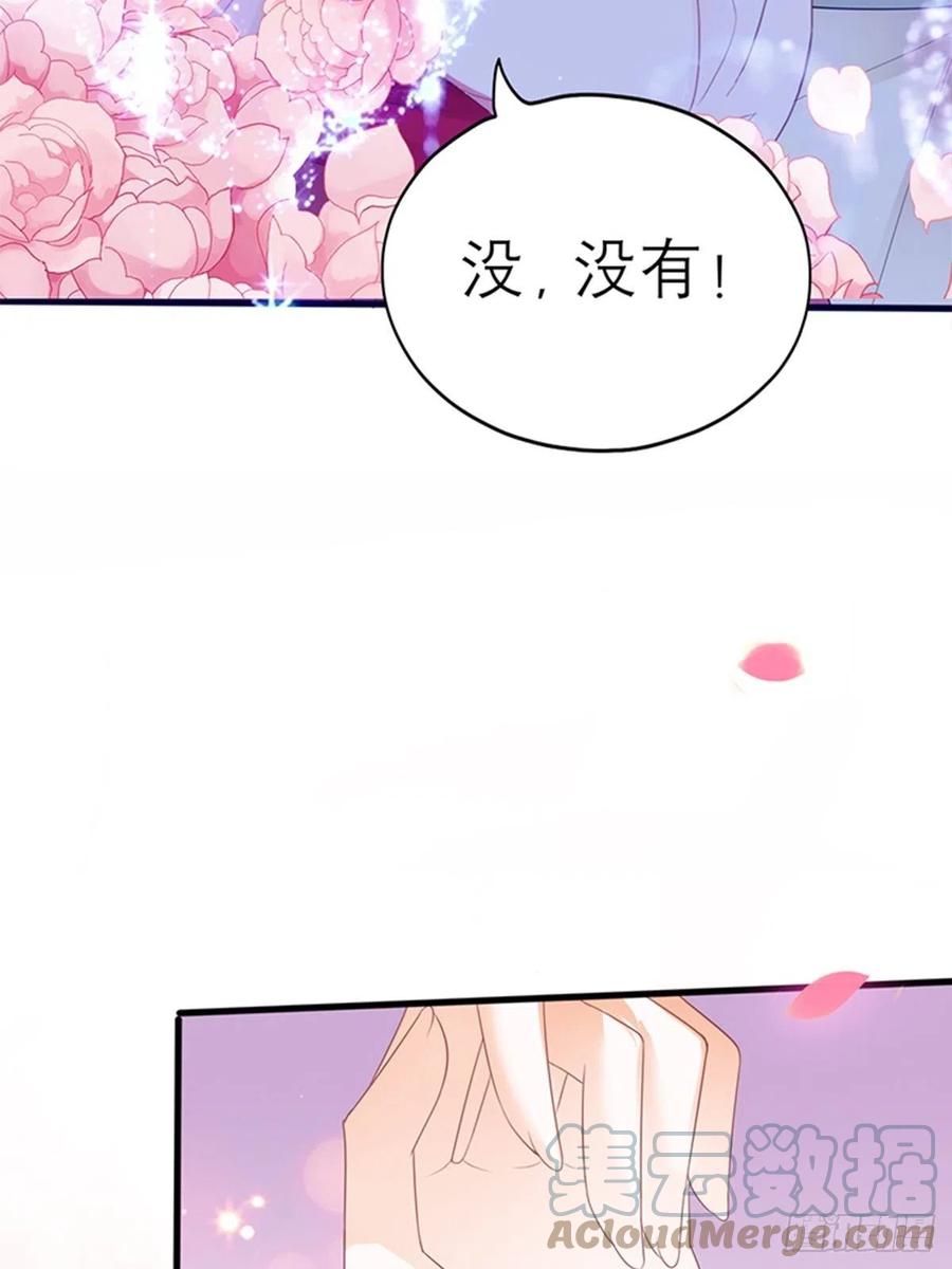 本王要你韩漫全集-感受你的温度无删减无遮挡章节图片 